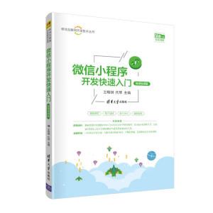 ΢��С�����_�l(f��)�������T���Ƅ�(d��ng)��(li��n)�W(w��ng)�_�l(f��)���g(sh��)������